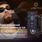 Діодний лазер для видалення волосся для барберів - BARBERLUX DIODE